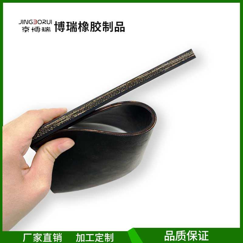 夾布橡膠板