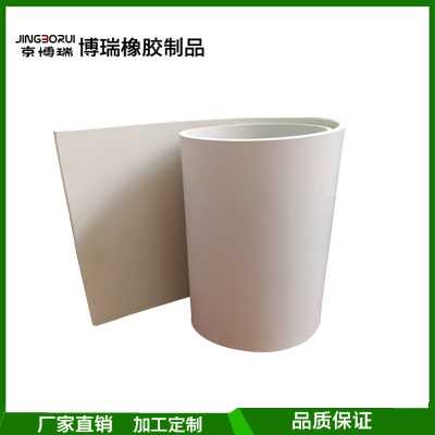 白色橡膠墊